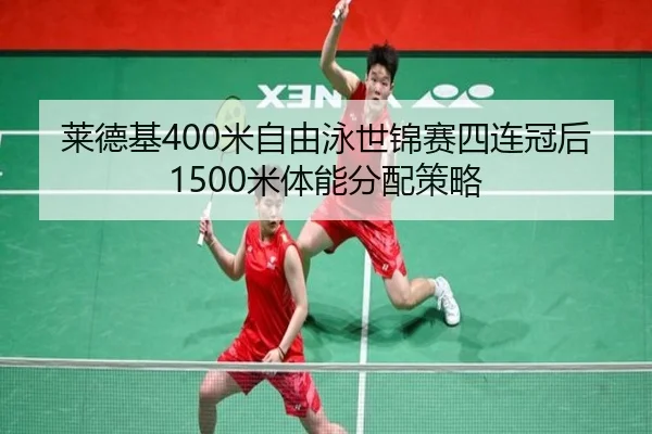 lai-de-ji-mi-zi-you-yong-shi-jin-sai-si-lian-guan-hou-mi-ti-neng-fen-pei-ce-lve-3-180.jpg